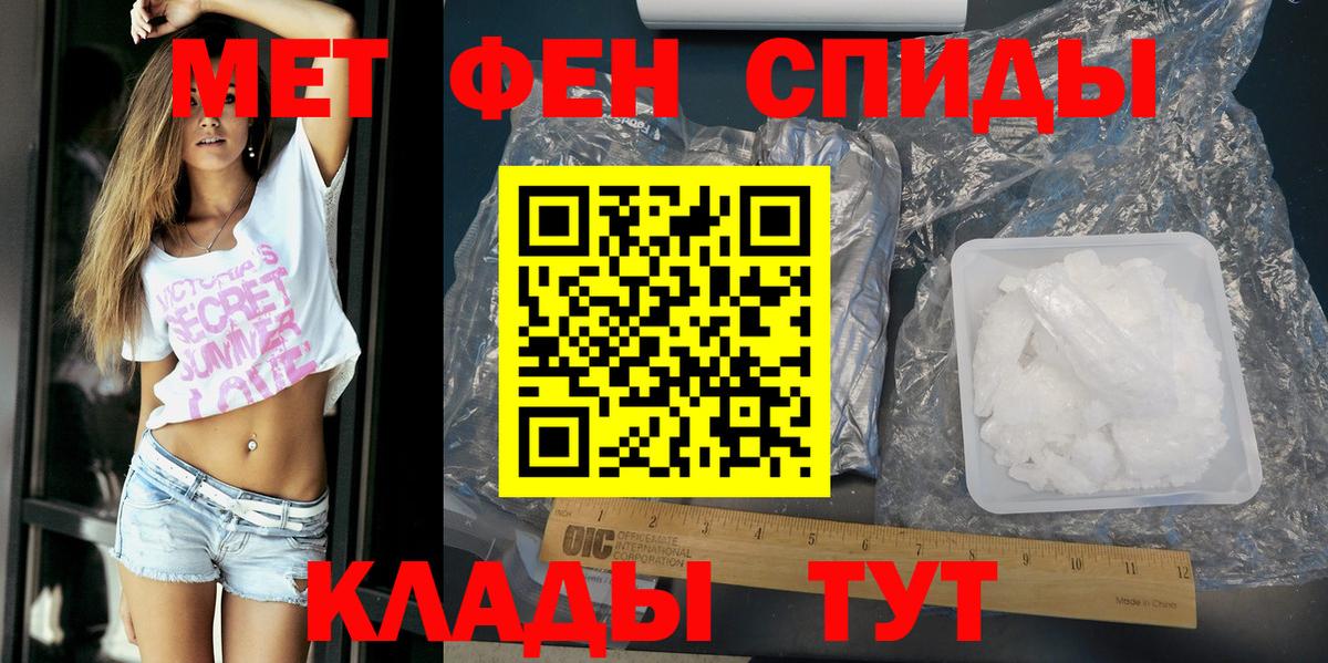 Amphetamine 98% Октябрьский