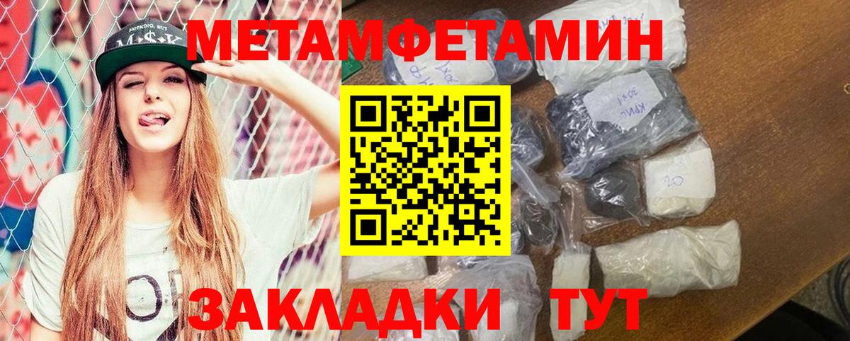 АМФЕТАМИН  АМФЕТАМИН 98%  АМФЕТАМИН  Вход с VPN  Октябрьский 