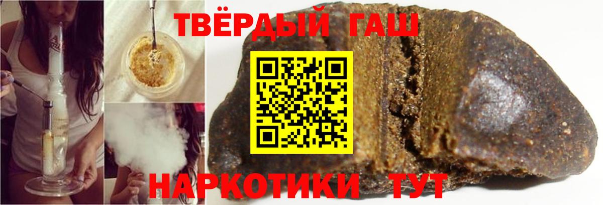 ГАШ Premium Октябрьский