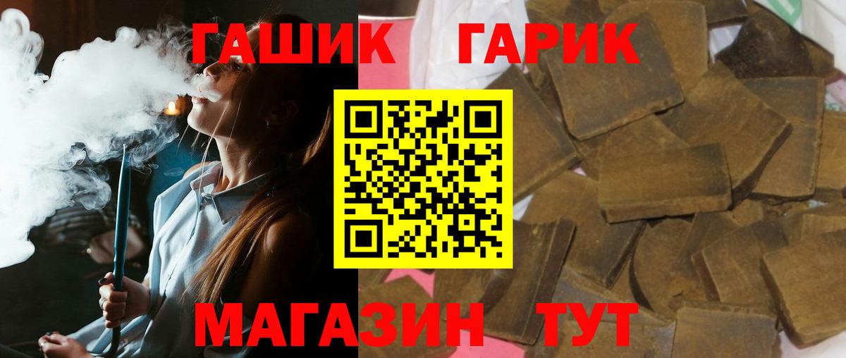 Октябрьский  даркнет сайт  Вход с VPN  ГАШ AMNESIA HAZE  Гашиш Cannabis 