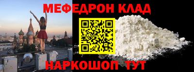 кокаин Рузаевка