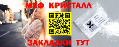 метамфетамин Рязань