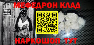 метамфетамин Рязань