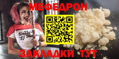 mdpv Рыбинск
