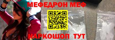 метамфетамин Рязань