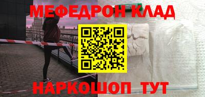 прущие грибы Севастополь
