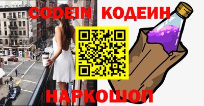 прущие грибы Севастополь