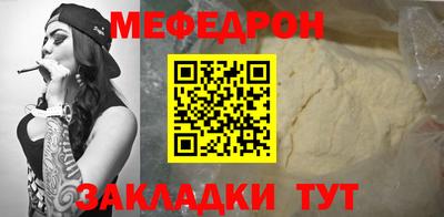 кокаин Рузаевка