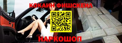 кокаин Рузаевка