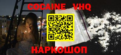 метамфетамин Рязань