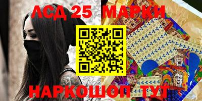 метамфетамин Рязань