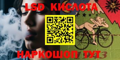 кокаин Рузаевка