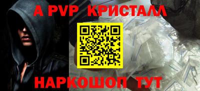 кокаин Рузаевка