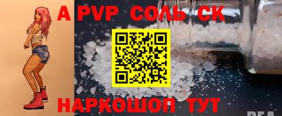 кокаин Северобайкальск