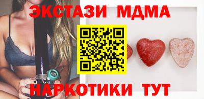 гашик Свободный
