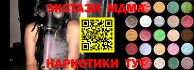 кокаин Северобайкальск