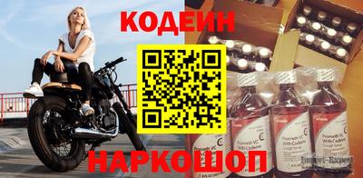 метамфетамин Рязань