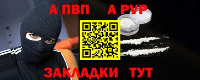 кокаин Рузаевка