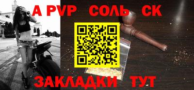 метамфетамин Рязань