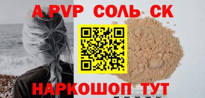 mdpv Рыбинск