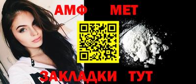метамфетамин Рязань
