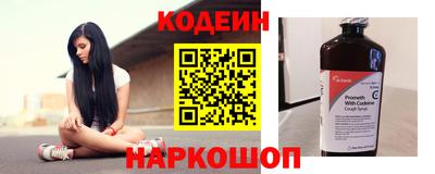 метамфетамин Рязань