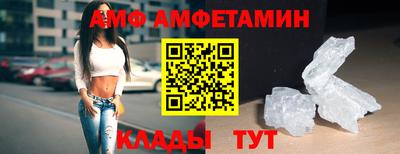 метамфетамин Рязань