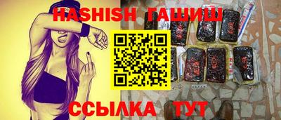 кокаин Северобайкальск