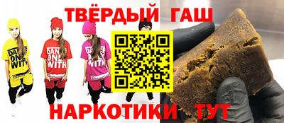 прущие грибы Севастополь