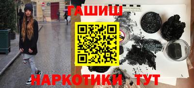 прущие грибы Севастополь