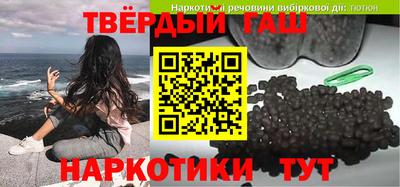 метамфетамин Рязань