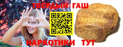 кокаин Рузаевка