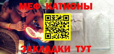 mdpv Рыбинск