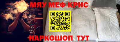 кокаин Рузаевка