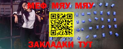 метамфетамин Рязань