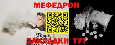 кокаин Рузаевка