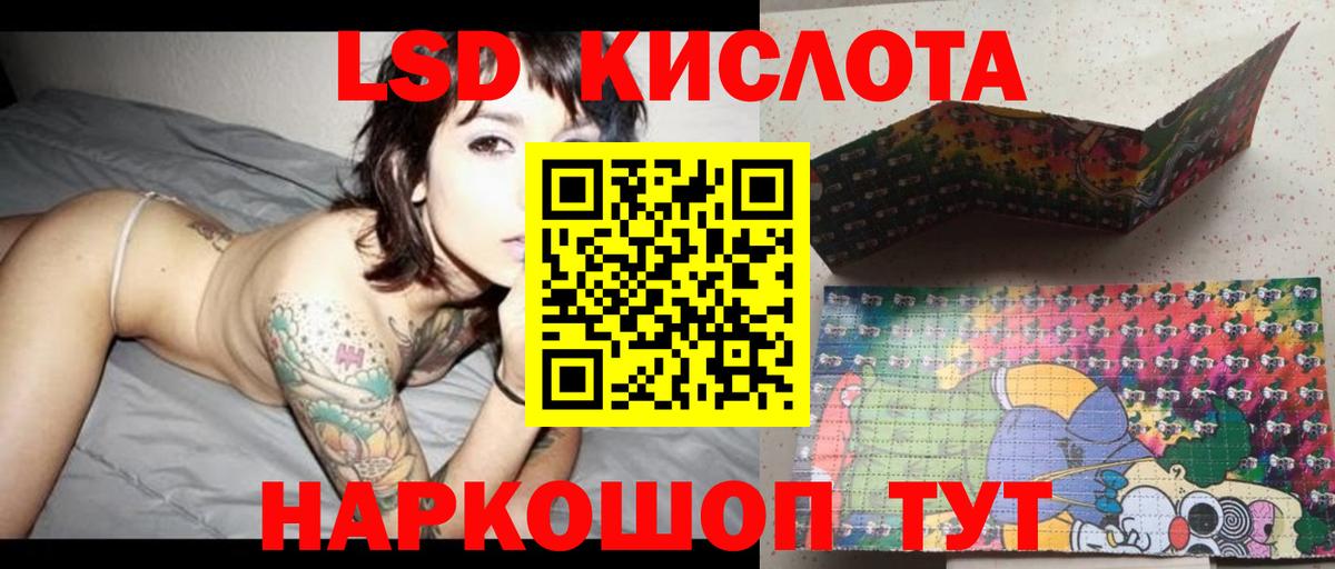 Гашиш  КЕТАМИН  Мефедрон   Вход с VPN  Октябрьский  МАРИХУАНА 