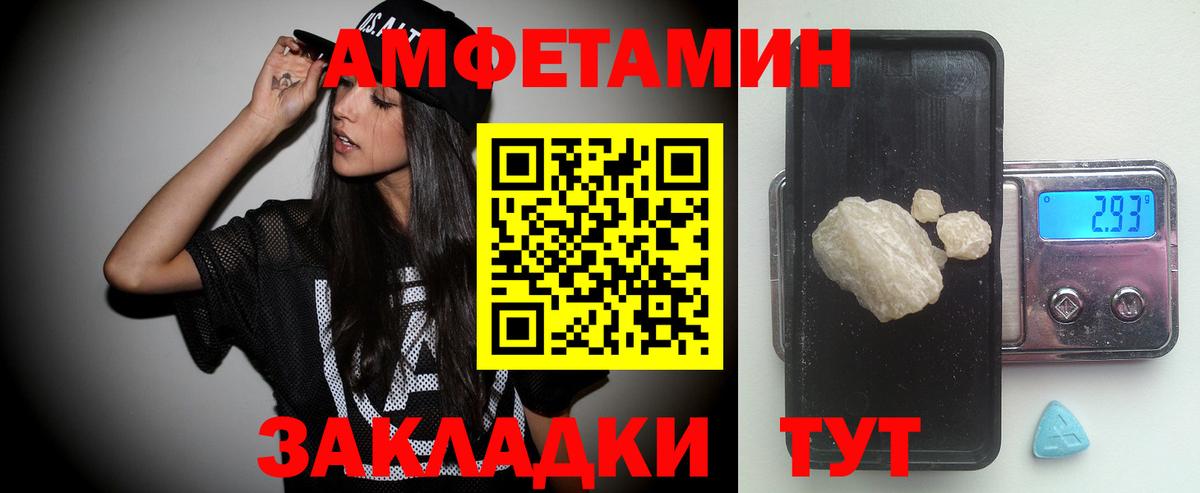 Октябрьский  Метамфетамин пудра  Вход с VPN 