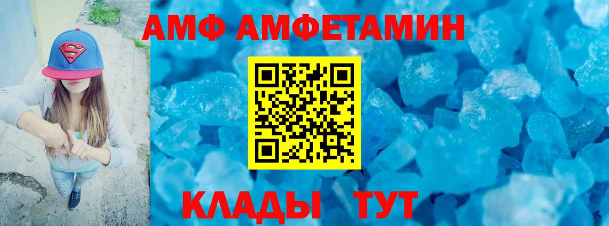 Первитин Methamphetamine Октябрьский
