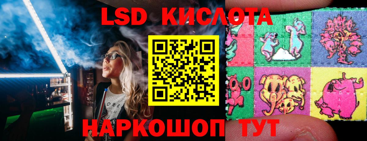 Марки NBOMe 1,5мг  Вход с VPN  Октябрьский  Марки NBOMe  Марки NBOMe 1,5мг 