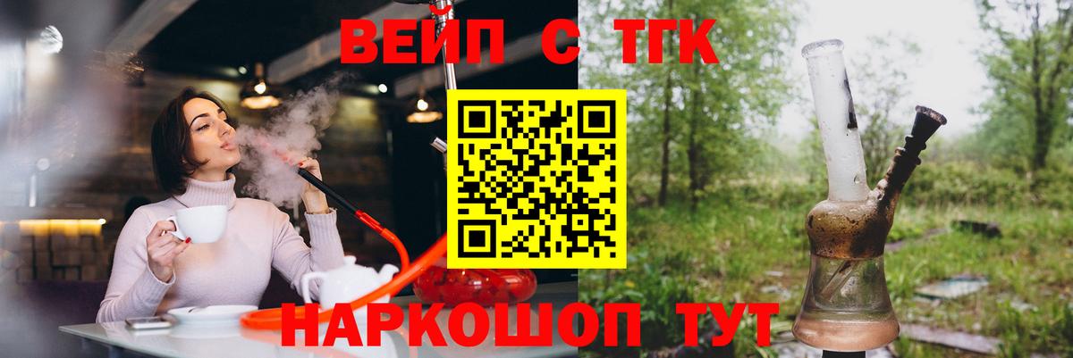 Октябрьский  Дистиллят ТГК концентрат  ТГК жижа  Вход с VPN 