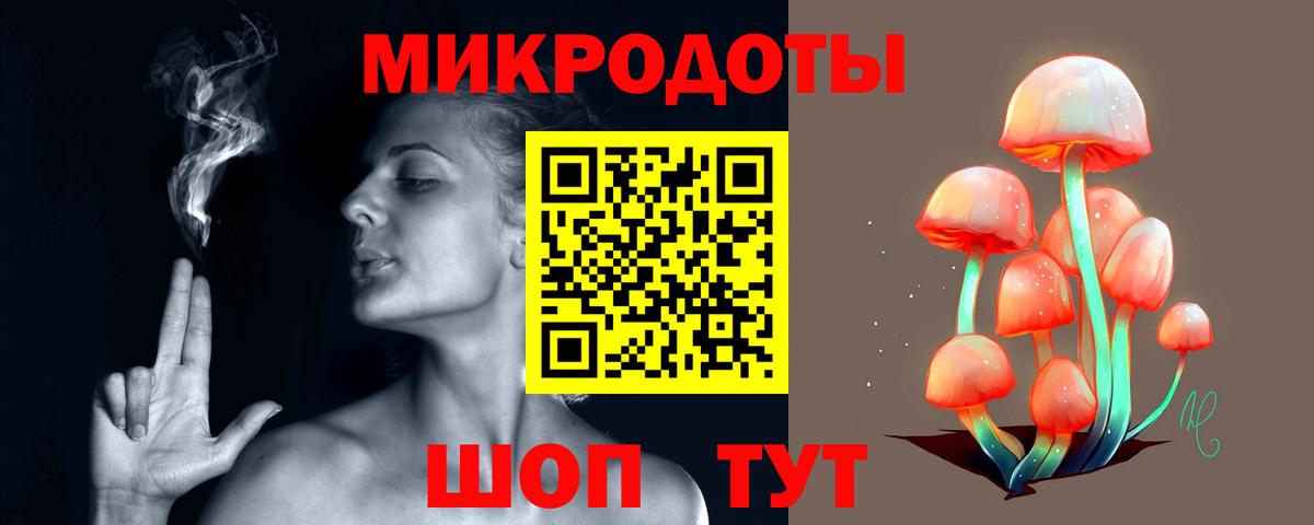 Галлюциногенные грибы мухоморы Октябрьский